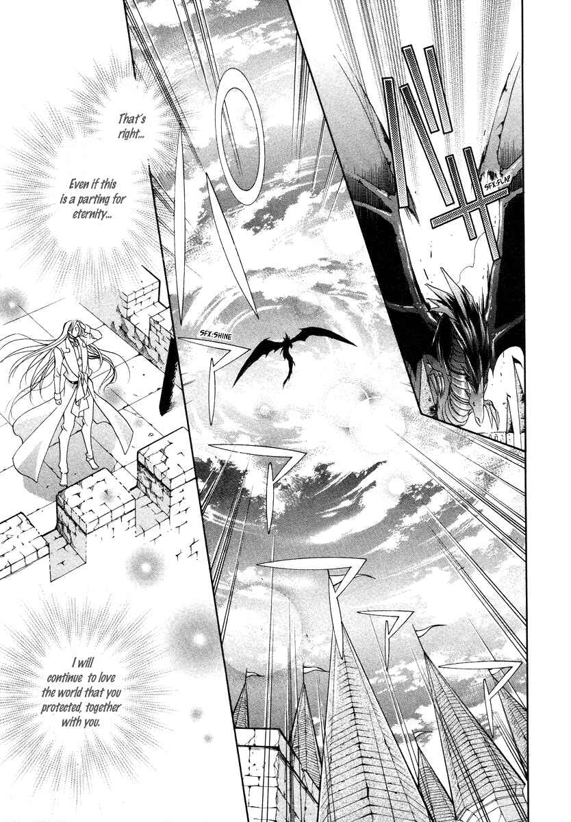 Page 52 Chapter 8 Yasashii Ryuu no Koroshikata