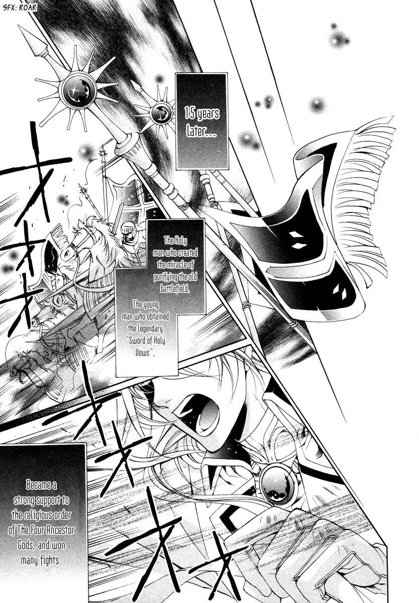 Page 54 Chapter 8 Yasashii Ryuu no Koroshikata