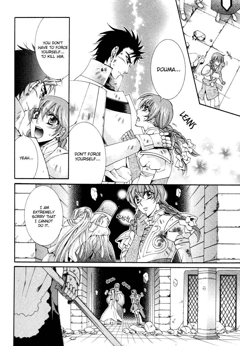 Page 9 Chapter 8 Yasashii Ryuu no Koroshikata