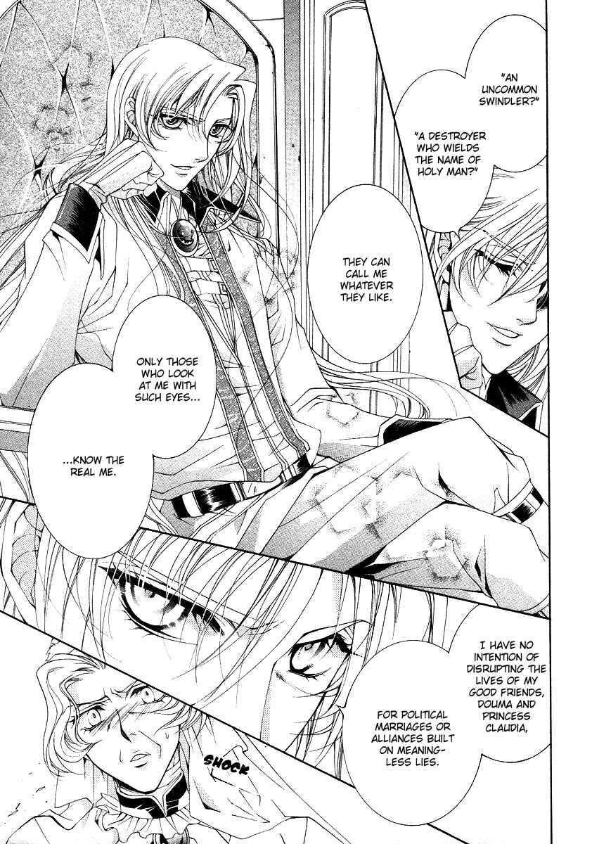 Page 10 Chapter 11 Yasashii Ryuu no Koroshikata