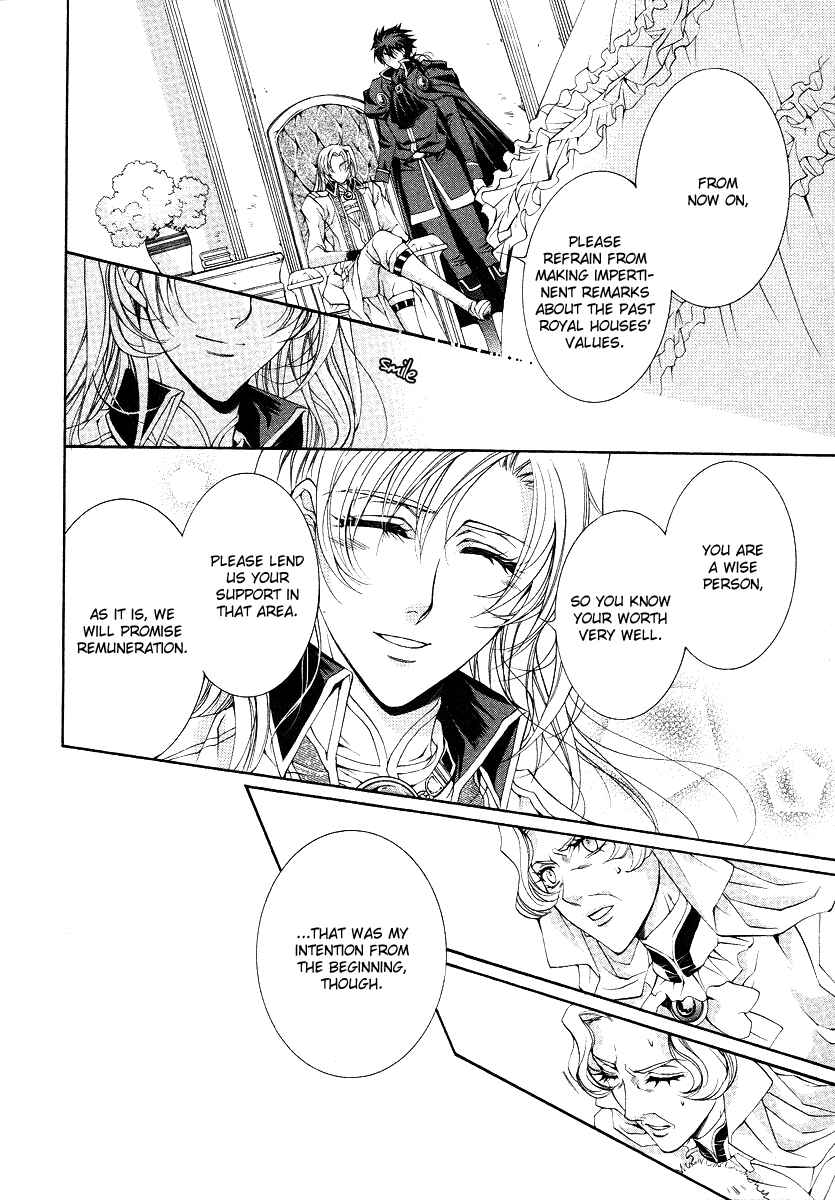 Page 12 Chapter 11 Yasashii Ryuu no Koroshikata