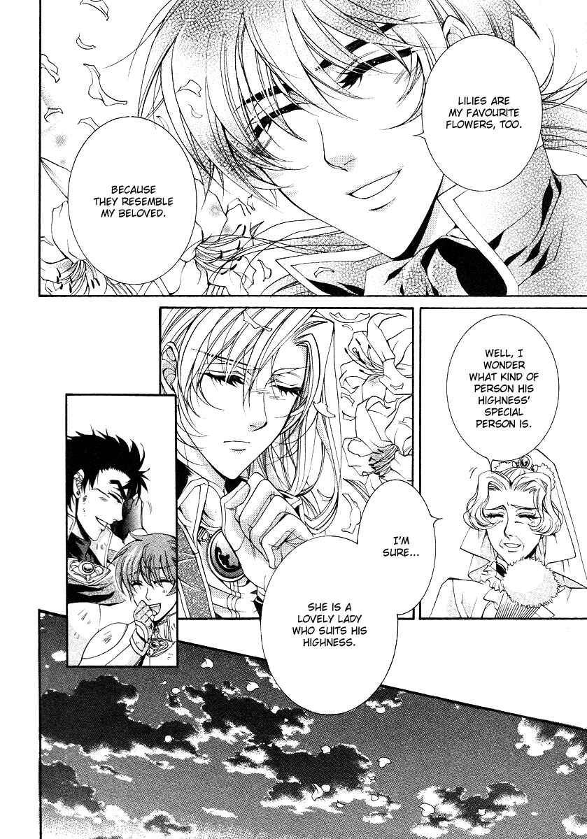 Page 16 Chapter 11 Yasashii Ryuu no Koroshikata