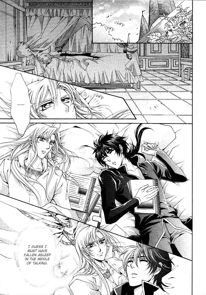 Page 17 Chapter 11 Yasashii Ryuu no Koroshikata