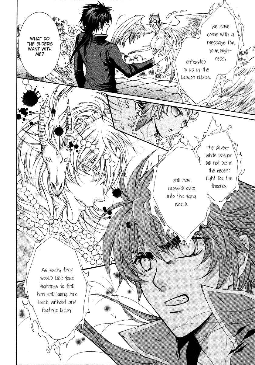 Page 20 Chapter 11 Yasashii Ryuu no Koroshikata