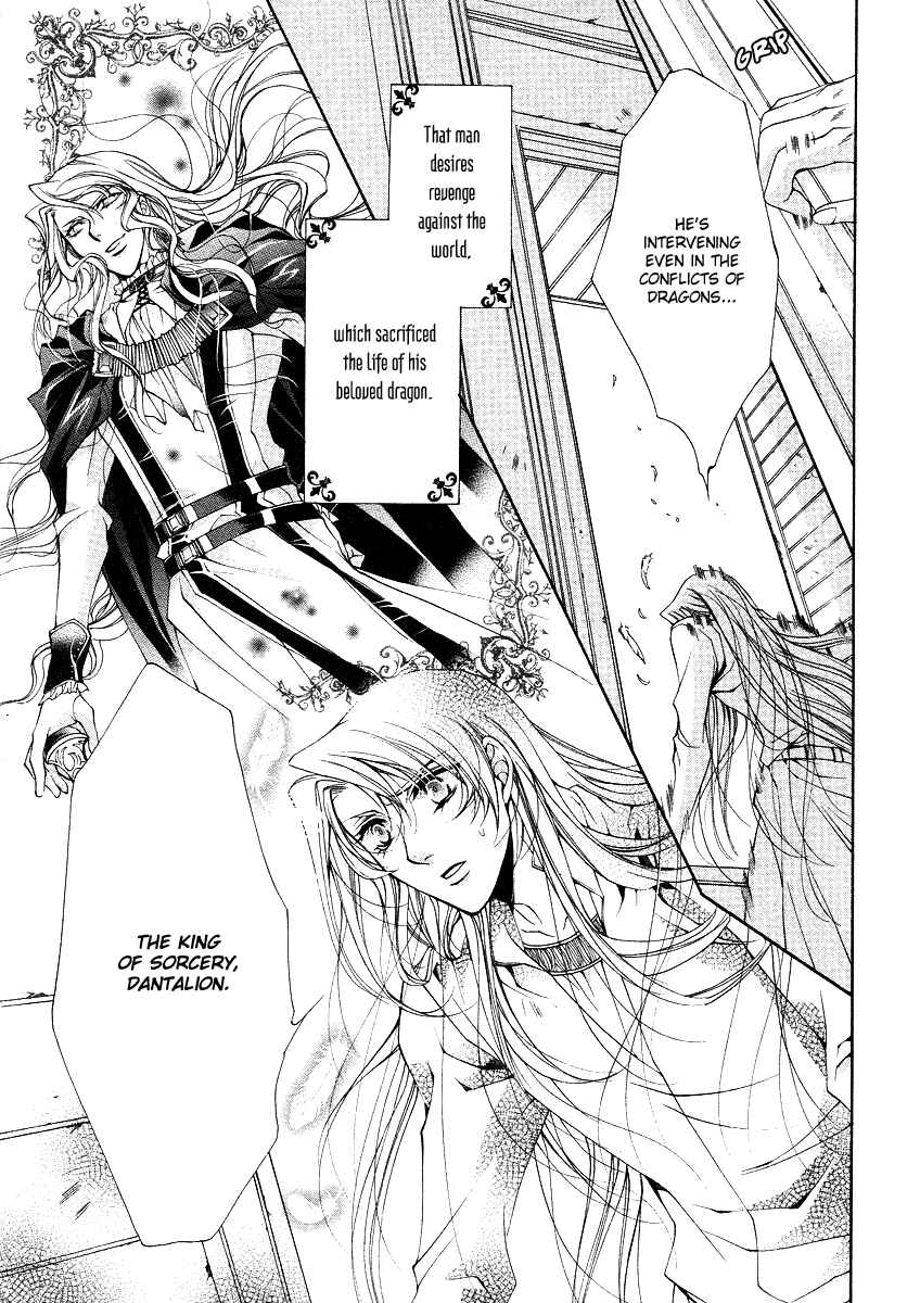 Page 23 Chapter 11 Yasashii Ryuu no Koroshikata