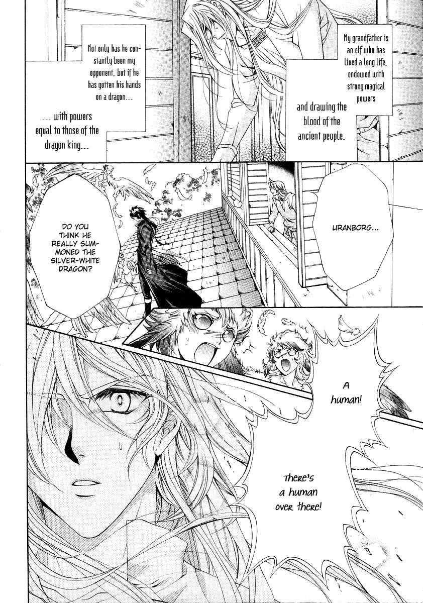 Page 24 Chapter 11 Yasashii Ryuu no Koroshikata