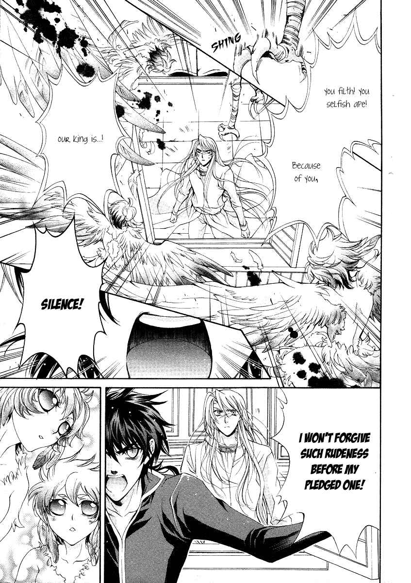 Page 25 Chapter 11 Yasashii Ryuu no Koroshikata