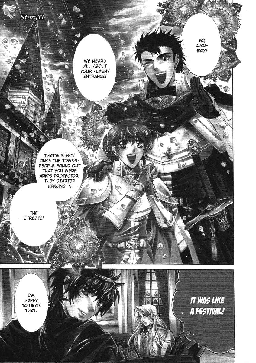 Page 3 Chapter 11 Yasashii Ryuu no Koroshikata