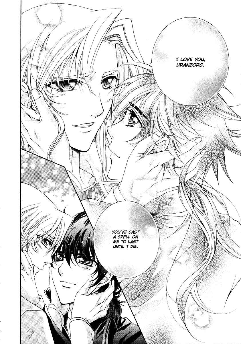 Page 38 Chapter 11 Yasashii Ryuu no Koroshikata