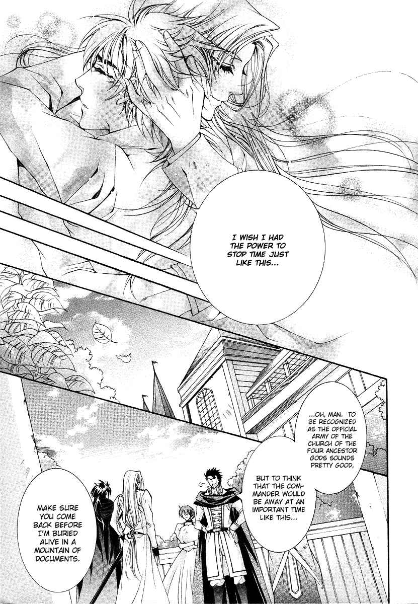 Page 39 Chapter 11 Yasashii Ryuu no Koroshikata