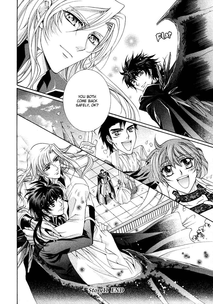 Page 48 Chapter 11 Yasashii Ryuu no Koroshikata