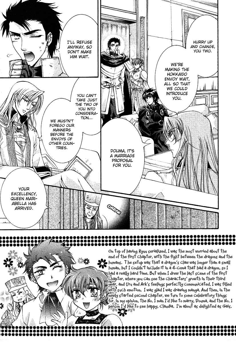 Page 6 Chapter 11 Yasashii Ryuu no Koroshikata