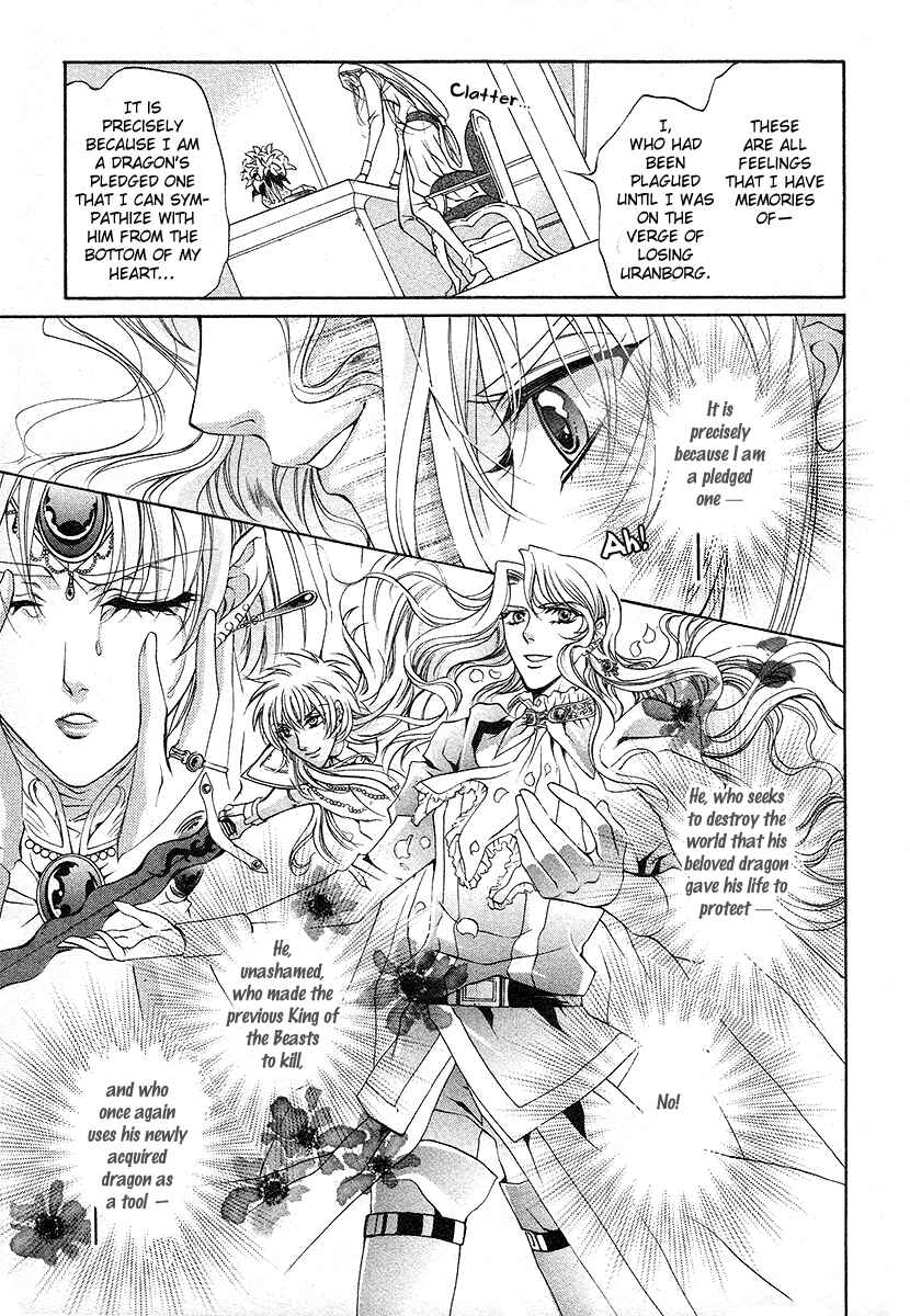 Page 11 Chapter 17 Yasashii Ryuu no Koroshikata