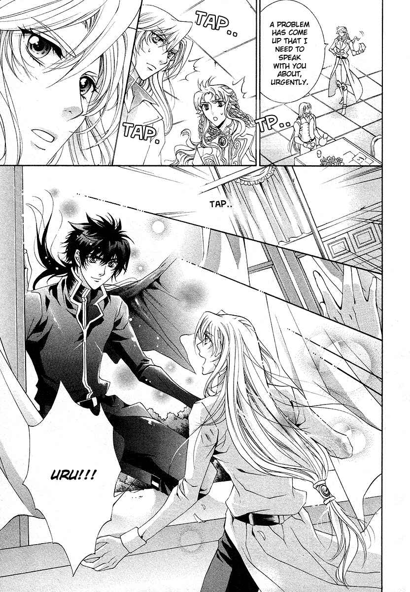 Page 13 Chapter 17 Yasashii Ryuu no Koroshikata