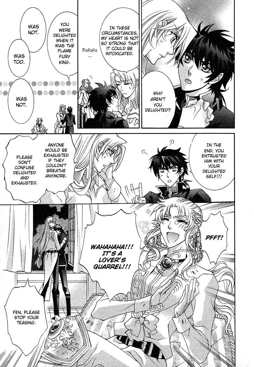 Page 15 Chapter 17 Yasashii Ryuu no Koroshikata