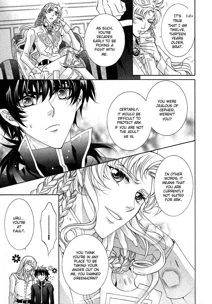 Page 17 Chapter 17 Yasashii Ryuu no Koroshikata