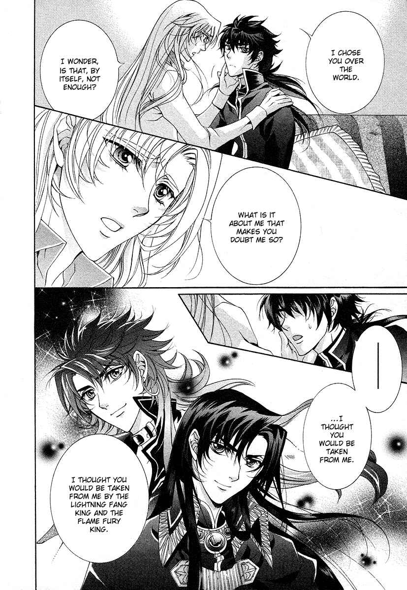 Page 20 Chapter 17 Yasashii Ryuu no Koroshikata