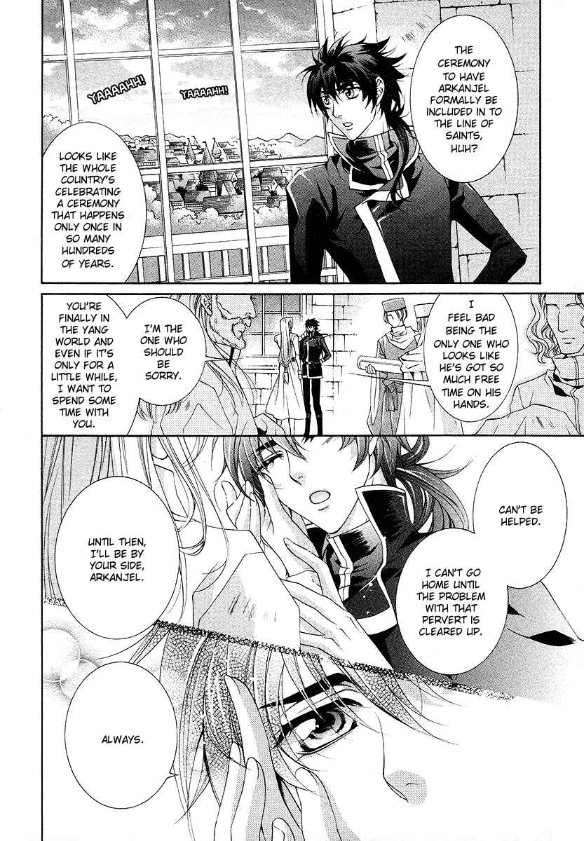 Page 28 Chapter 17 Yasashii Ryuu no Koroshikata