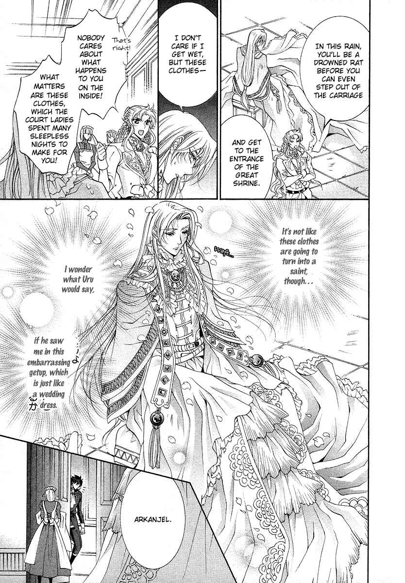 Page 37 Chapter 17 Yasashii Ryuu no Koroshikata