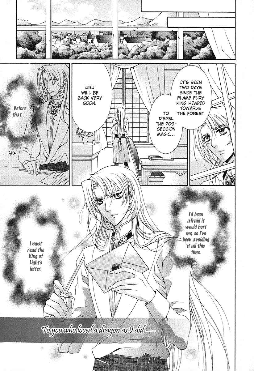 Page 5 Chapter 17 Yasashii Ryuu no Koroshikata