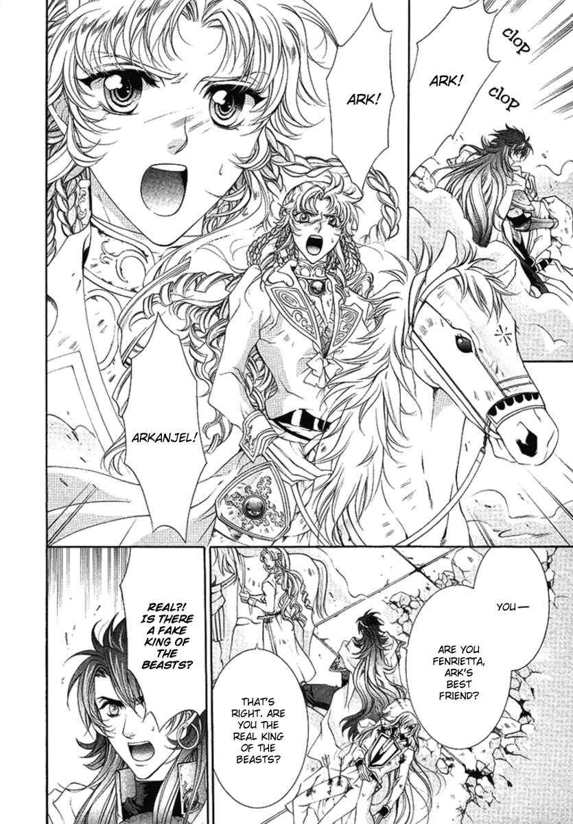 Page 16 Chapter 16 Yasashii Ryuu no Koroshikata