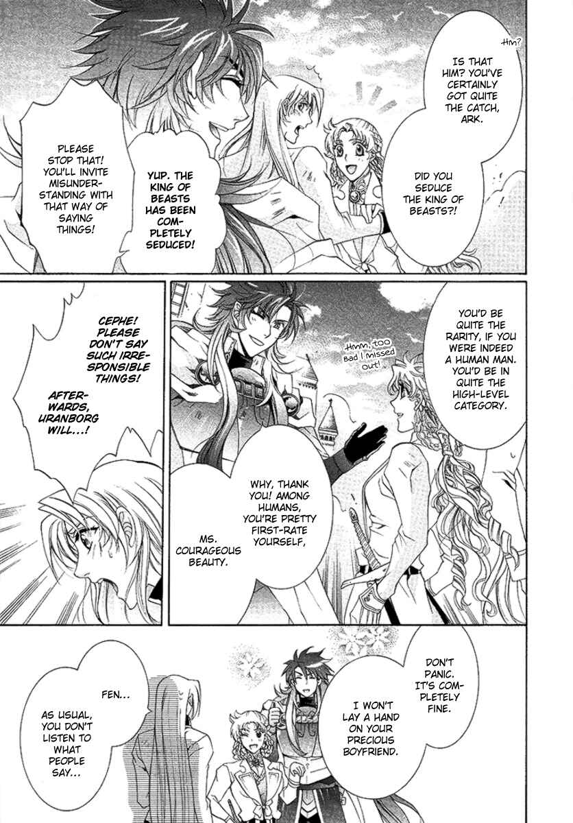 Page 19 Chapter 16 Yasashii Ryuu no Koroshikata