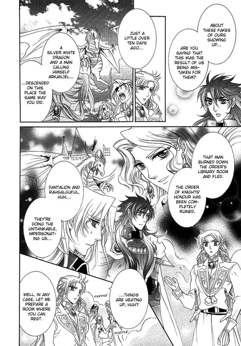 Page 20 Chapter 16 Yasashii Ryuu no Koroshikata