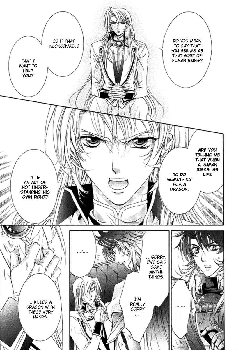 Page 23 Chapter 16 Yasashii Ryuu no Koroshikata