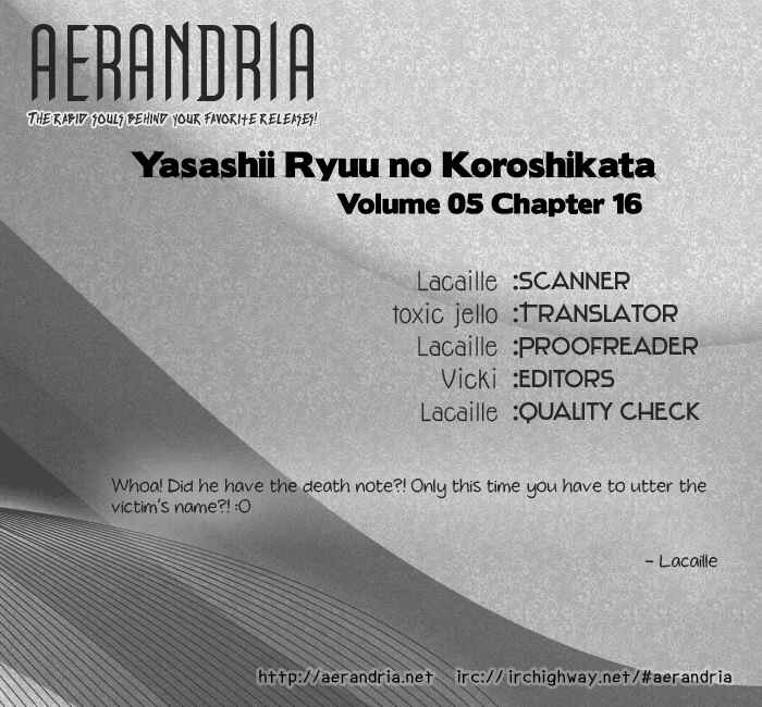 Page 3 Chapter 16 Yasashii Ryuu no Koroshikata