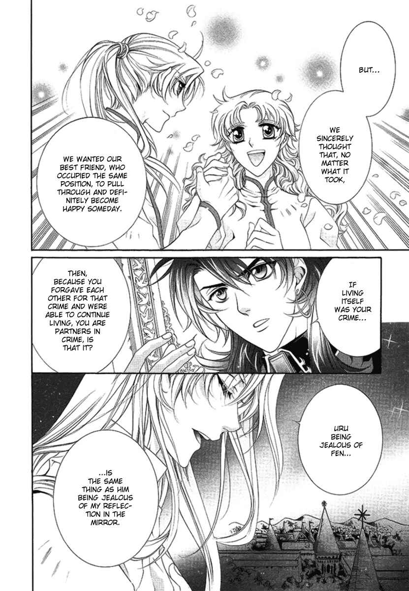 Page 36 Chapter 16 Yasashii Ryuu no Koroshikata