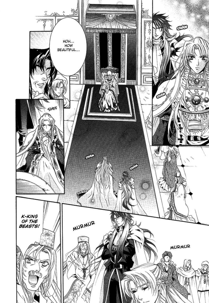 Page 40 Chapter 16 Yasashii Ryuu no Koroshikata