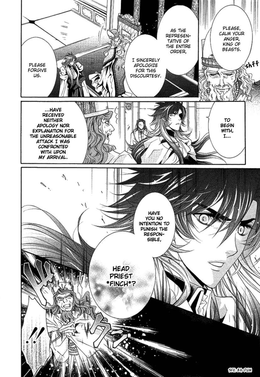Page 42 Chapter 16 Yasashii Ryuu no Koroshikata