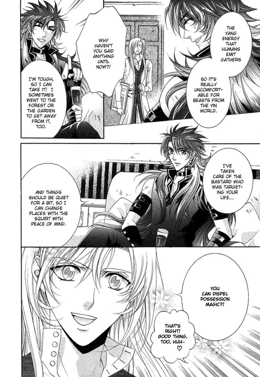 Page 46 Chapter 16 Yasashii Ryuu no Koroshikata