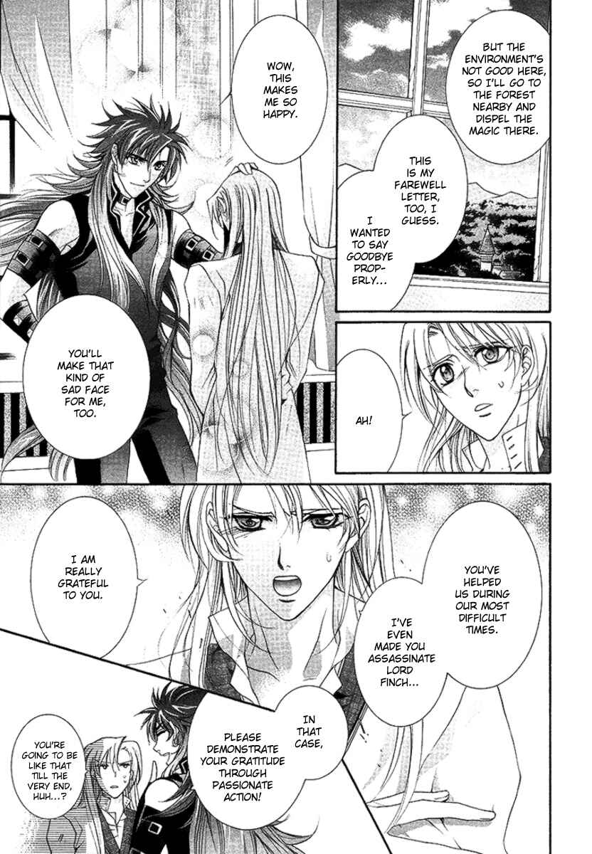 Page 47 Chapter 16 Yasashii Ryuu no Koroshikata