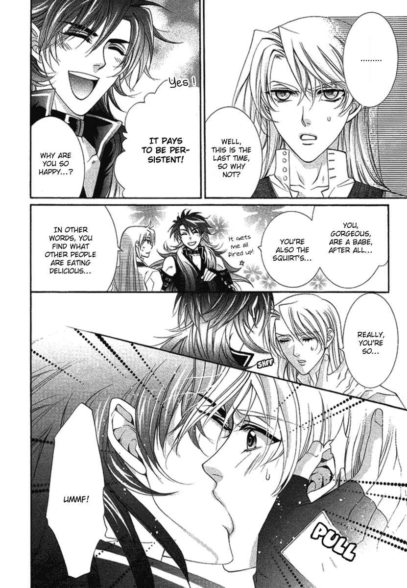 Page 48 Chapter 16 Yasashii Ryuu no Koroshikata