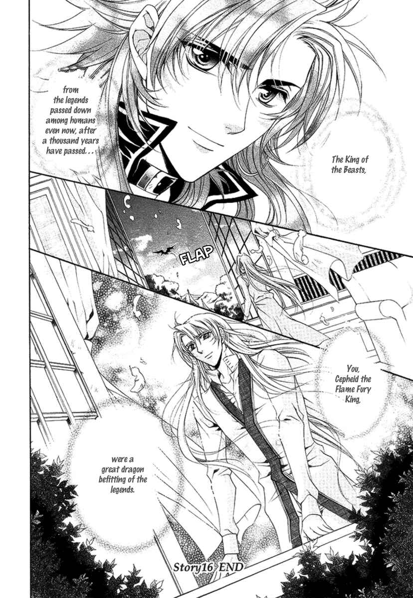Page 54 Chapter 16 Yasashii Ryuu no Koroshikata