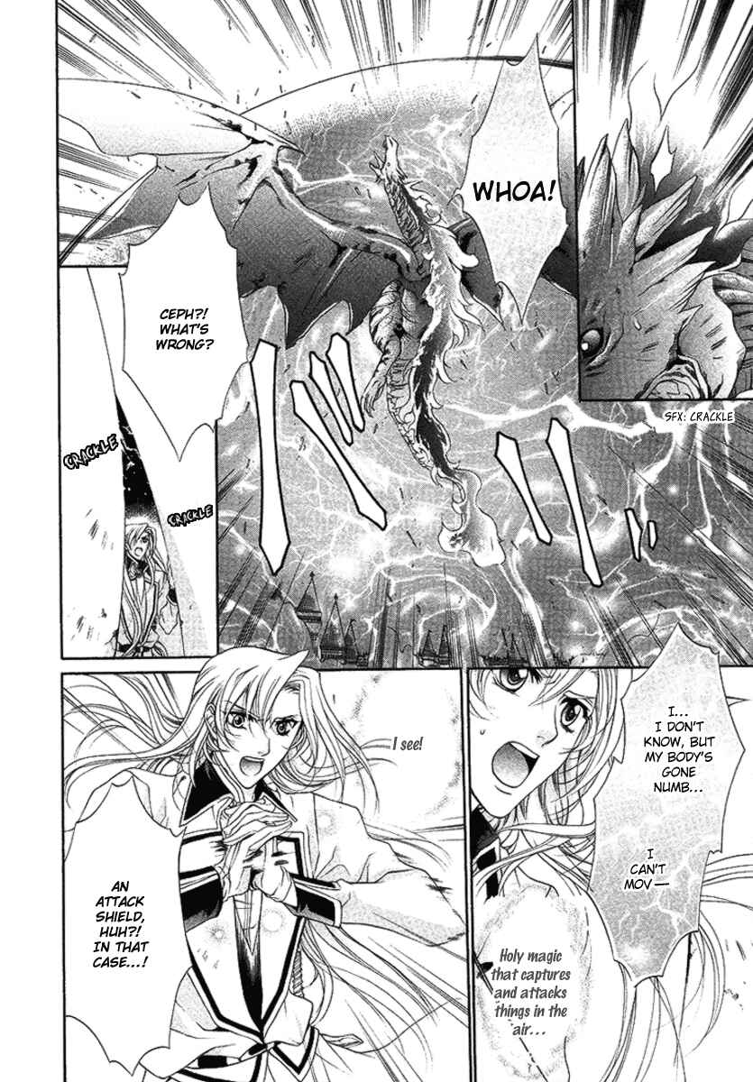 Page 8 Chapter 16 Yasashii Ryuu no Koroshikata