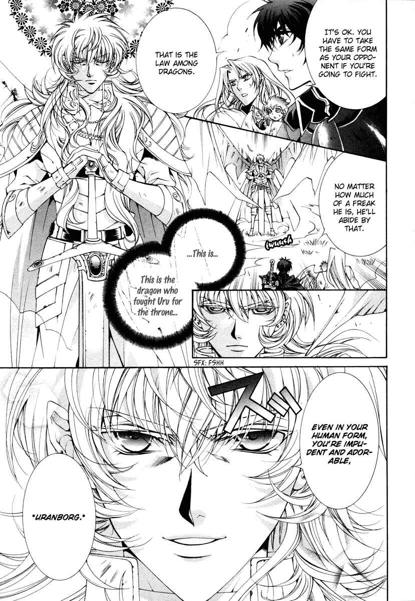 Page 11 Chapter 12 Yasashii Ryuu no Koroshikata