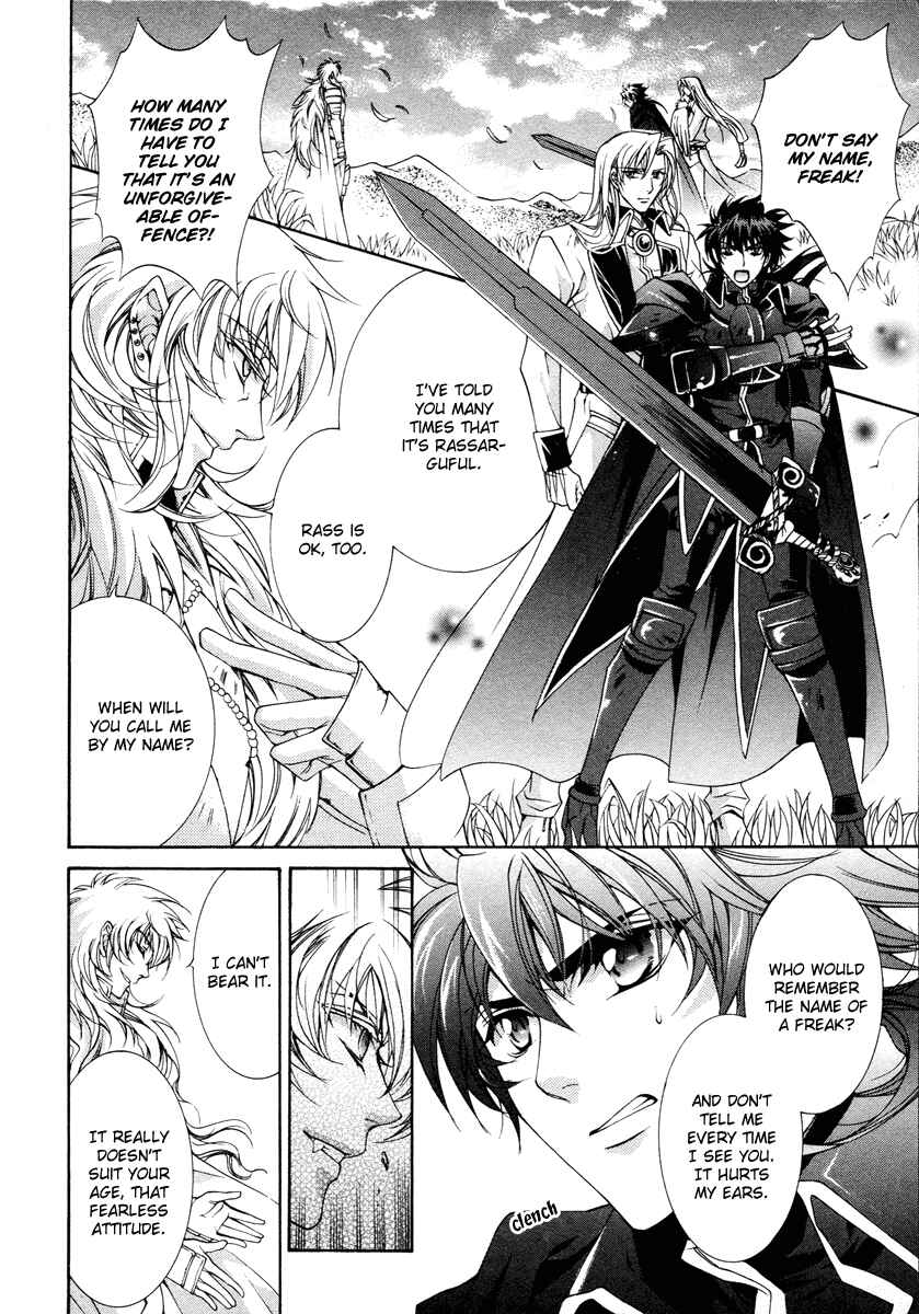 Page 12 Chapter 12 Yasashii Ryuu no Koroshikata