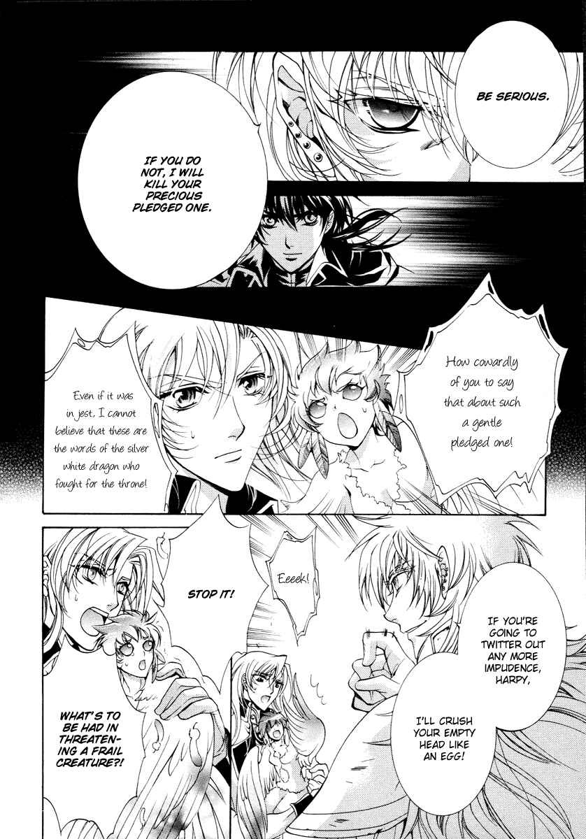 Page 14 Chapter 12 Yasashii Ryuu no Koroshikata