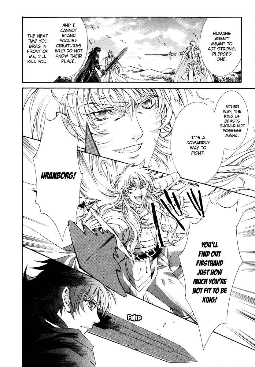 Page 16 Chapter 12 Yasashii Ryuu no Koroshikata
