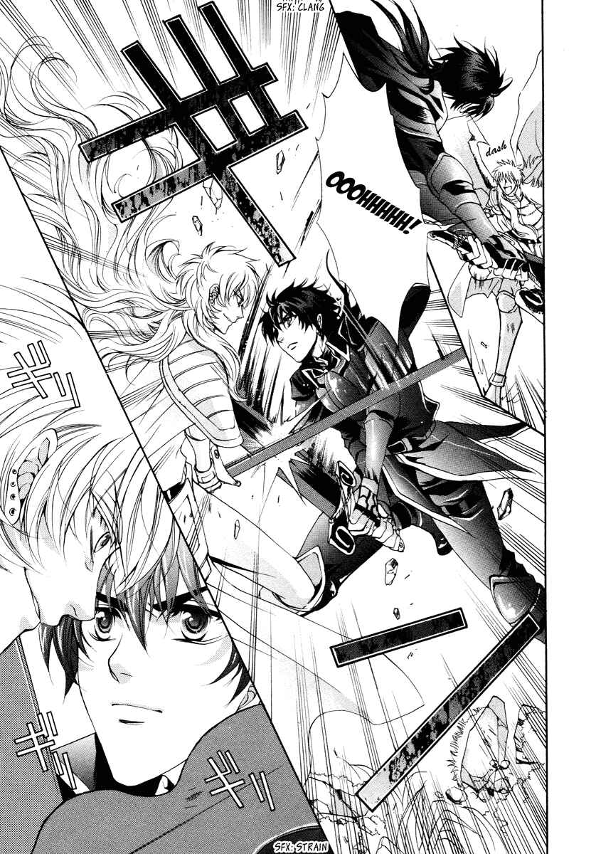 Page 17 Chapter 12 Yasashii Ryuu no Koroshikata