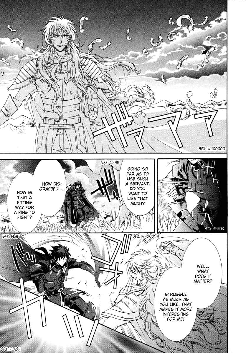 Page 25 Chapter 12 Yasashii Ryuu no Koroshikata