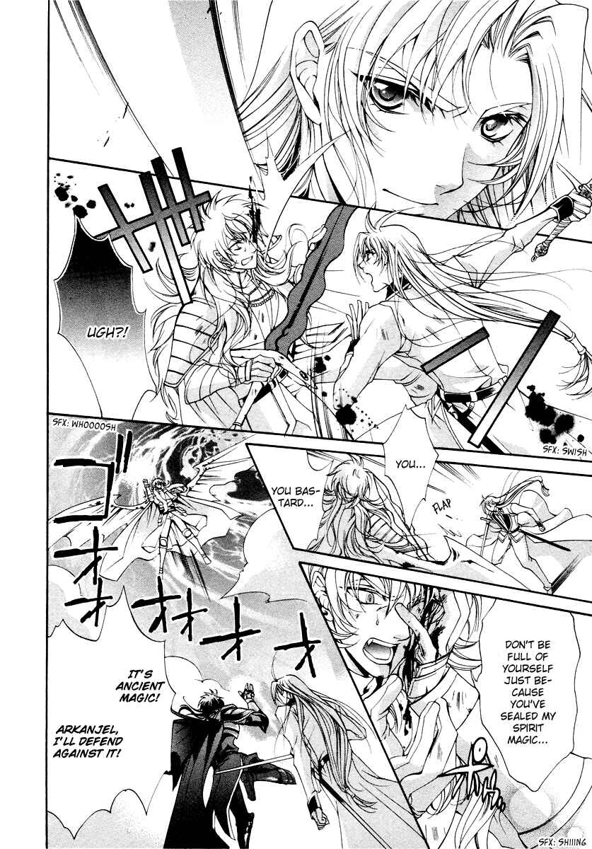 Page 30 Chapter 12 Yasashii Ryuu no Koroshikata