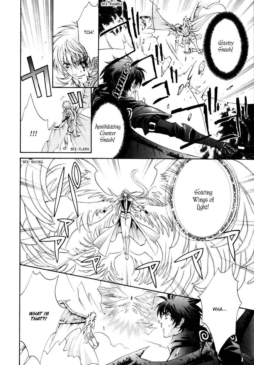 Page 32 Chapter 12 Yasashii Ryuu no Koroshikata