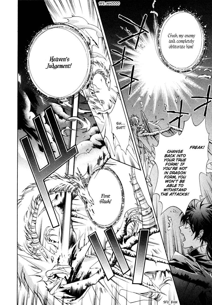 Page 38 Chapter 12 Yasashii Ryuu no Koroshikata