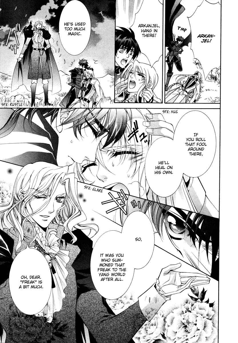 Page 43 Chapter 12 Yasashii Ryuu no Koroshikata
