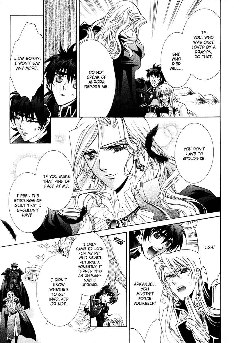 Page 45 Chapter 12 Yasashii Ryuu no Koroshikata