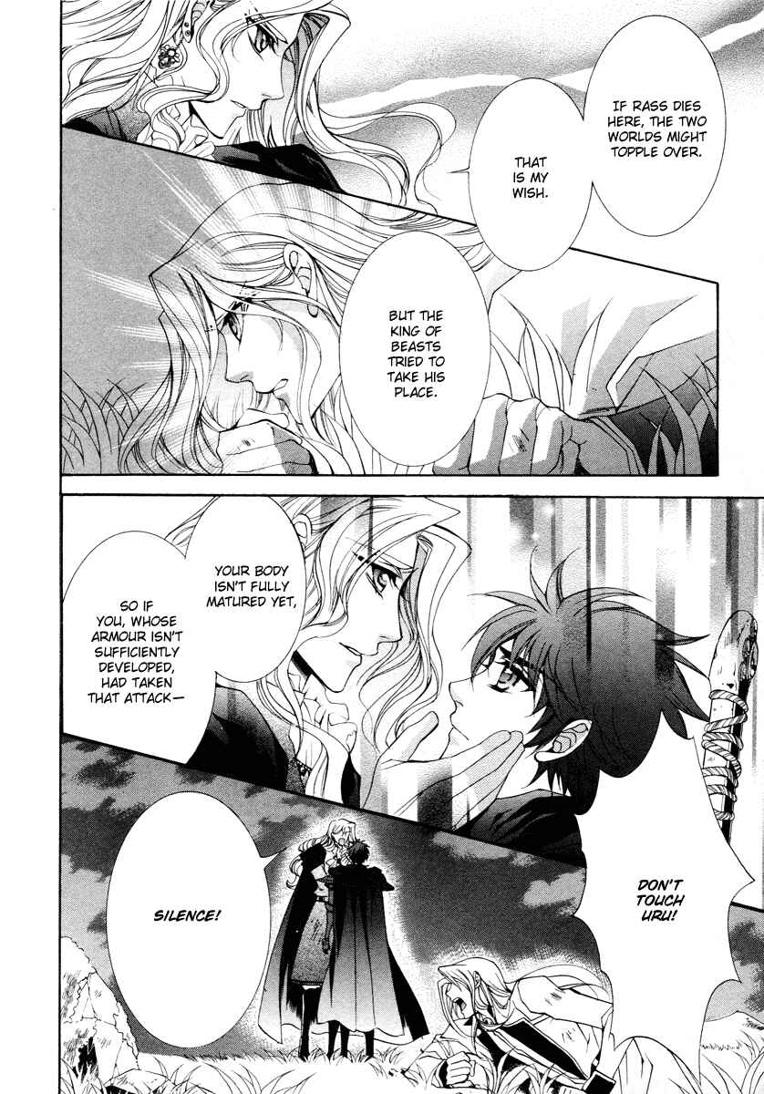 Page 46 Chapter 12 Yasashii Ryuu no Koroshikata