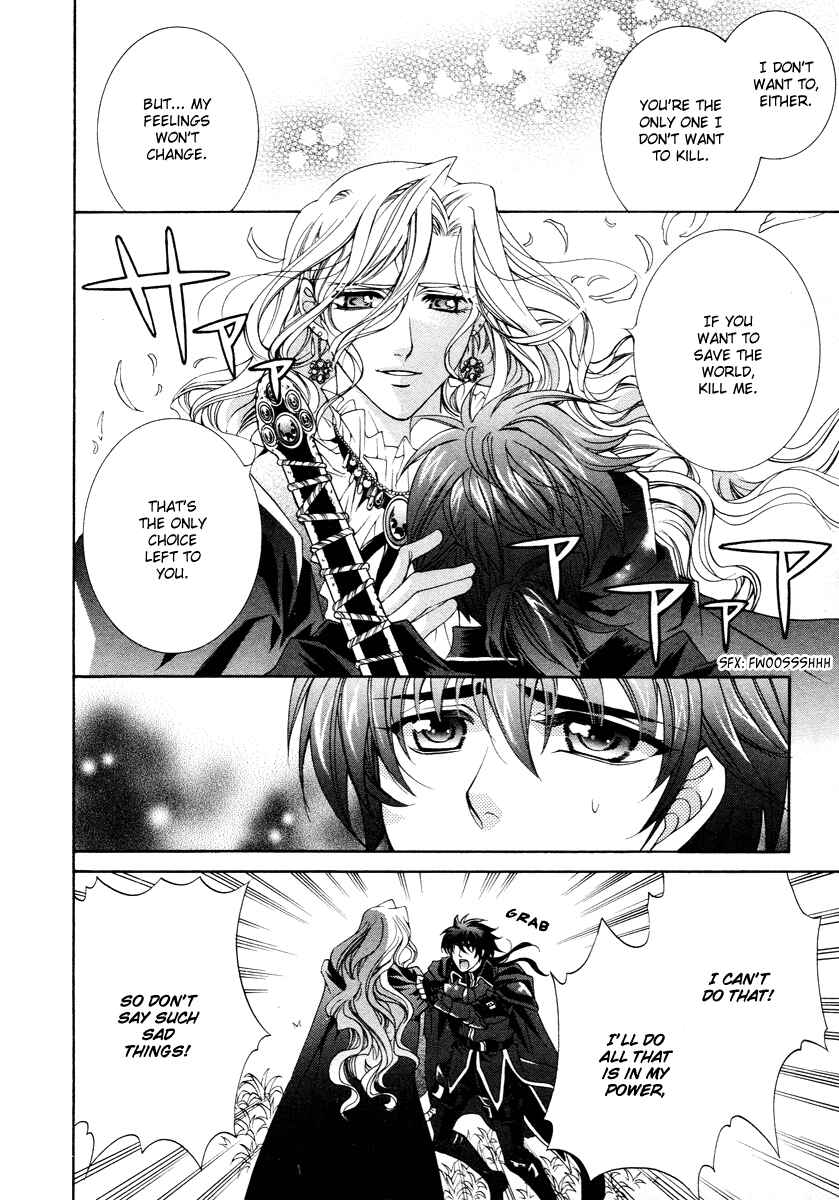 Page 48 Chapter 12 Yasashii Ryuu no Koroshikata